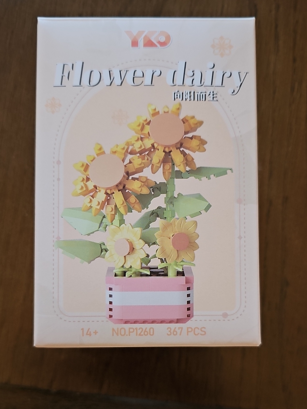 Mini Sunflower Building Set - Yellow & Green
